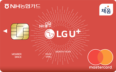 NH올원 LG U⁺ 카드 혜택